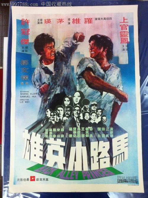 日本立教大学学位证电子图